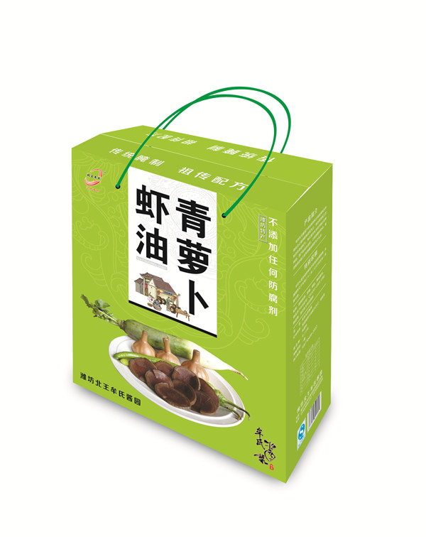 green radish product renderings