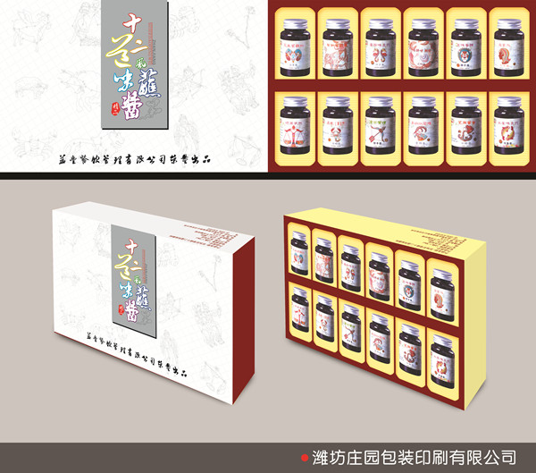 dipping sauce product renderings
