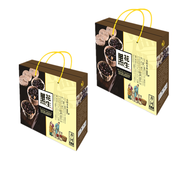 black peanut product renderings