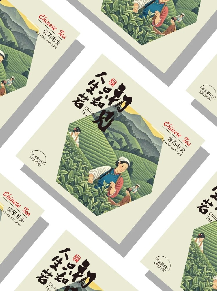 信(xìn)陽毛(máo)尖普洱花茶日(rì)照綠茶高檔精(jīng)品包裝盒(hé)