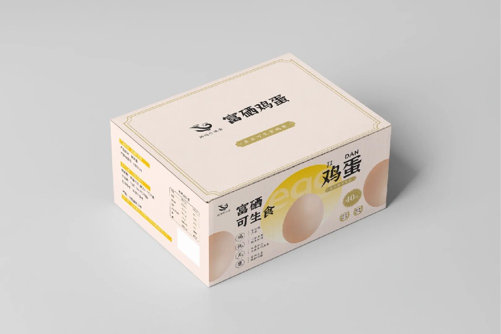富硒(xi)雞蛋禮盒雞蛋(dan)包裝(zhuang)盒(he)手提盒(he)