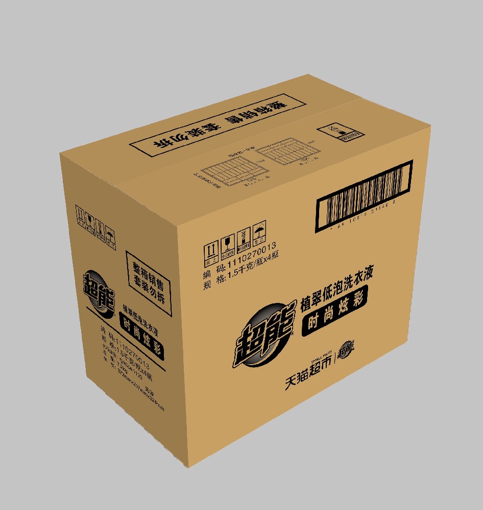 超能(neng)牛皮紙外(wai)包裝箱