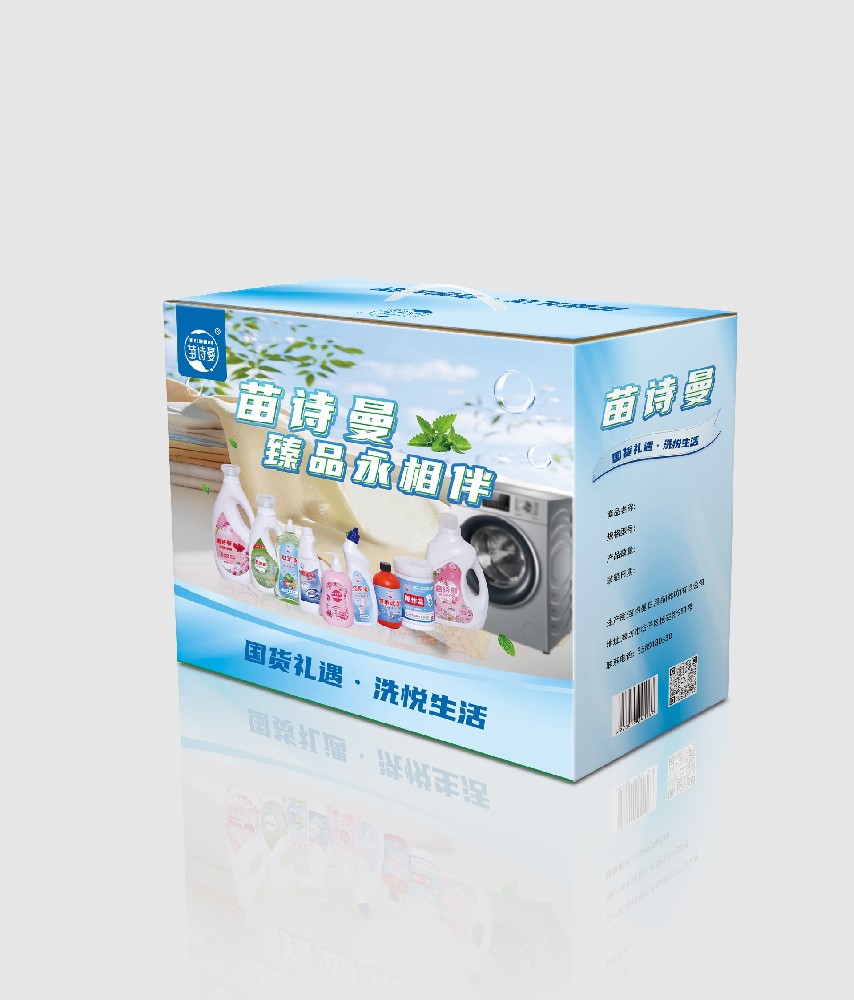 洗化用品洗(xi)衣液手提包裝盒